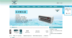 Desktop Screenshot of joysbio.com